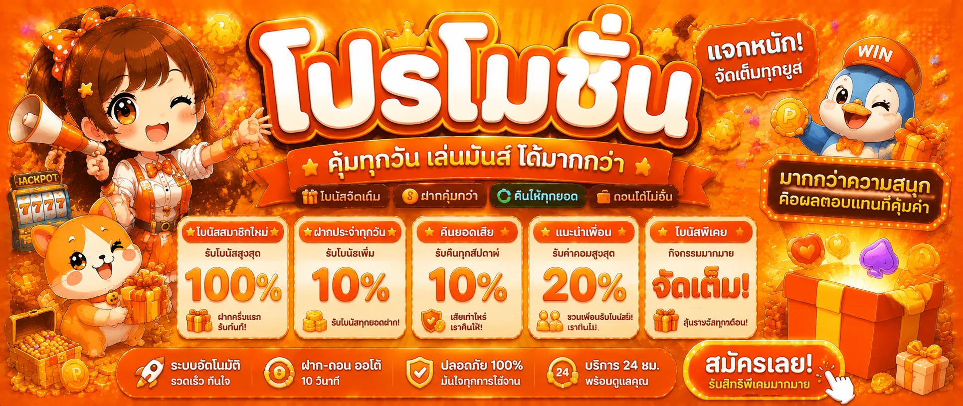 luna-game banner