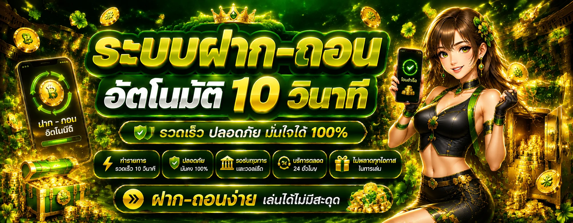 luna-game banner