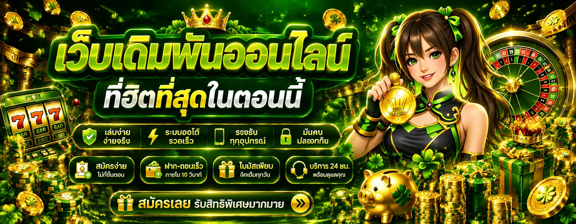 luna-game banner